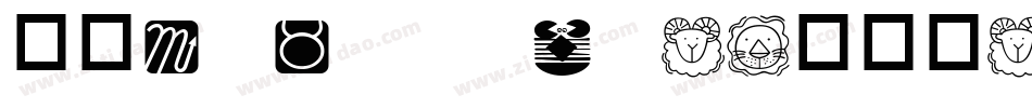 华康LiFengTi-1转换器字体转换