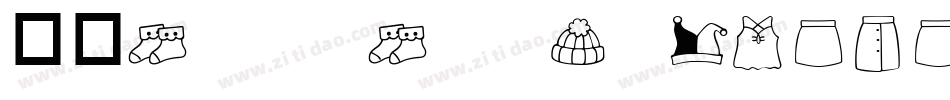 华康KangKaiTiW5-0-1转换器字体转换