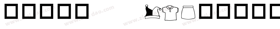 华康俪金黑stdW8字体转换