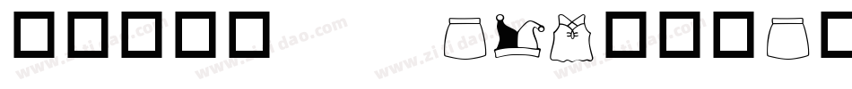 华康皮皮体std-W5转换器字体转换