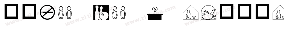 华康WeiBeiTi-1转换器字体转换