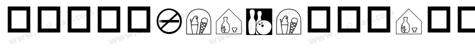 华康华综体W5-B5生成器字体转换
