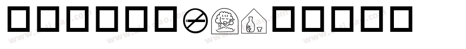 华康古籍木兰W3字体转换