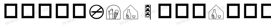 华康唐风隶W5-P生成器字体转换