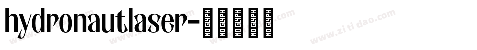 hydronautlaser字体转换