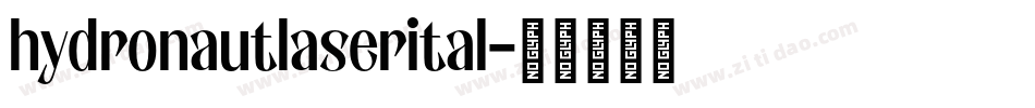 hydronautlaserital字体转换
