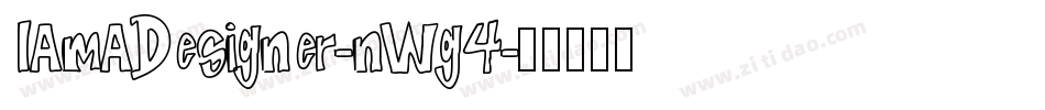 IAmADesigner-nWg4字体转换