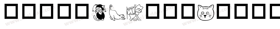 华康墨滴体W2P转换器字体转换
