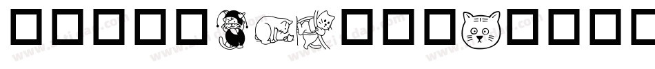 华康翩翩体W3P转换器字体转换