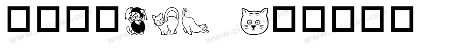 华康黑体W12p字体转换