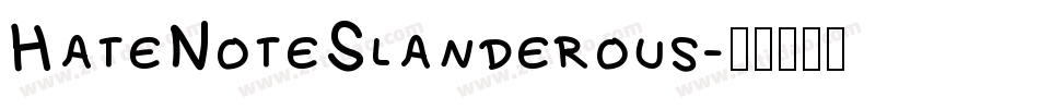 HateNoteSlanderous字体转换