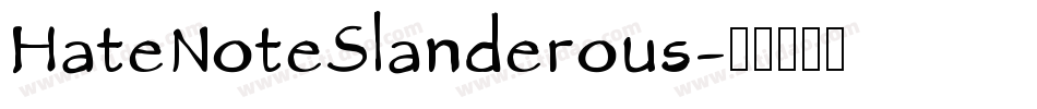 HateNoteSlanderous字体转换