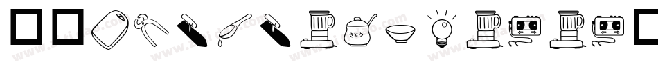 华康KaiTi-GB5-1-1转换器字体转换
