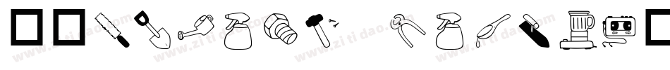 华康ZhongYuanTi-1生成器字体转换
