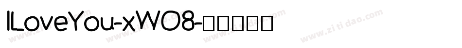 ILoveYou-xWO8字体转换