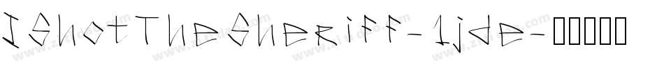 IShotTheSheriff-1jde字体转换