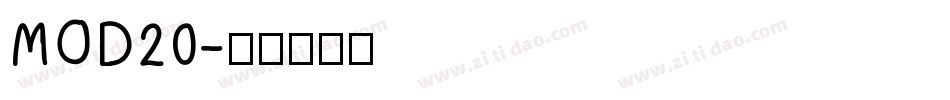 MOD20字体转换