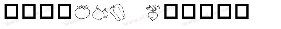 华康黑体W12p字体转换