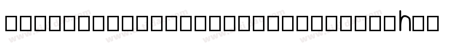 ItsBeginningToLookALotLikeChristmas-qK41字体转换