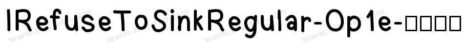 IRefuseToSinkRegular-Op1e字体转换