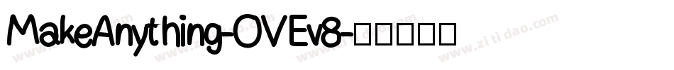 MakeAnything-OVEv8字体转换