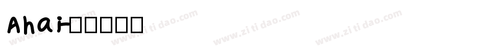 Ahai字体转换