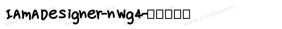 IAmADesigner-nWg4字体转换