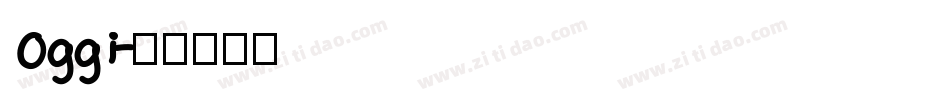 Oggi字体转换