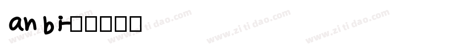 anbi字体转换