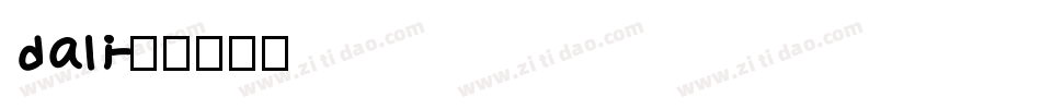 dali字体转换