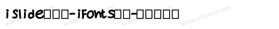 iSlide云犹体-iFonts联名字体转换