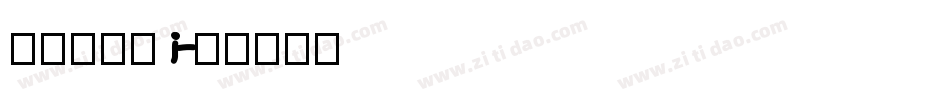 点字油漆体i字体转换