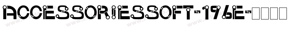 AccessoriesSoft-196e字体转换