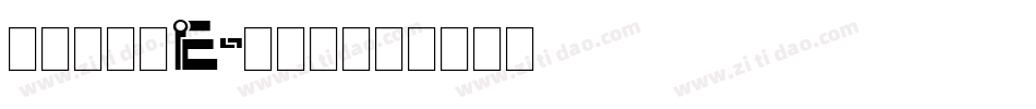 筑紫黑E字体转换