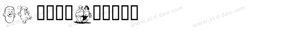 ai卡通字库字体转换