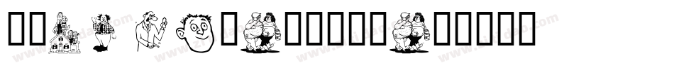字魂4169号-卡通白影体字体转换