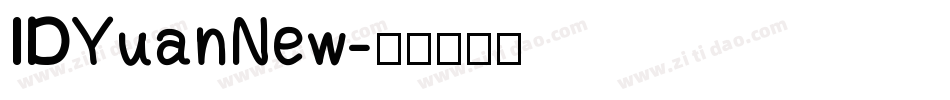 IDYuanNew字体转换