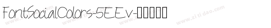FontSocialColors-5EEv字体转换