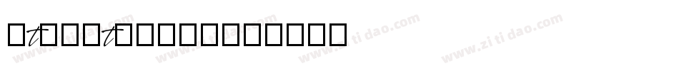 ItFont-qVv0字体转换