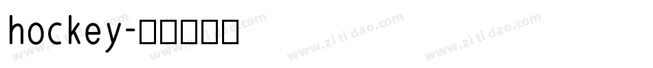 hockey字体转换