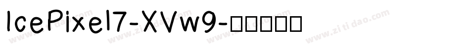 IcePixel7-XVw9字体转换