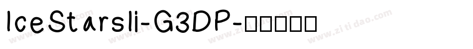 IceStarsIi-G3DP字体转换