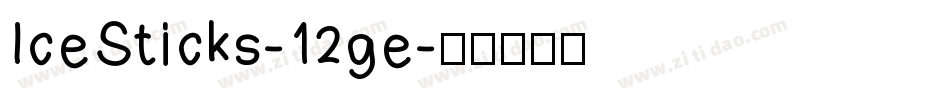 IceSticks-12ge字体转换