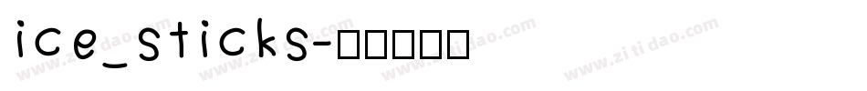 ice_sticks字体转换