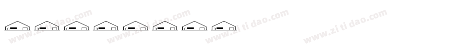 建筑字体转换