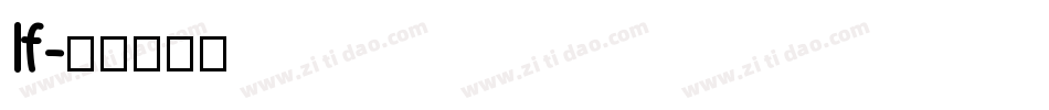 If字体转换