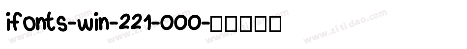 ifonts-win-221-000字体转换