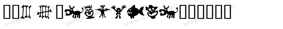字魂35-regular字体转换