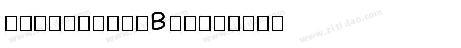 FontcopIi-Bpn字体转换