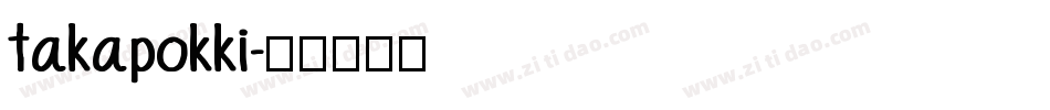 takapokki字体转换